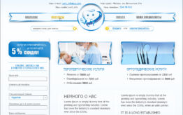 Создание корпоративного сайта стоматологической клиники «Cent»
