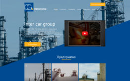 Создание корпоративного сайта для Intercar