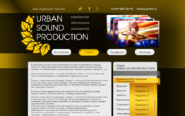Создание корпоративного сайта «Urban Sound Production»