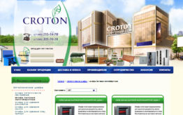 Создание корпоративного веб сайта «Croton»